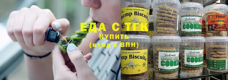 закладки  Нелидово  Canna-Cookies марихуана 