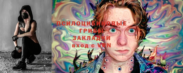 MESCALINE Белоозёрский